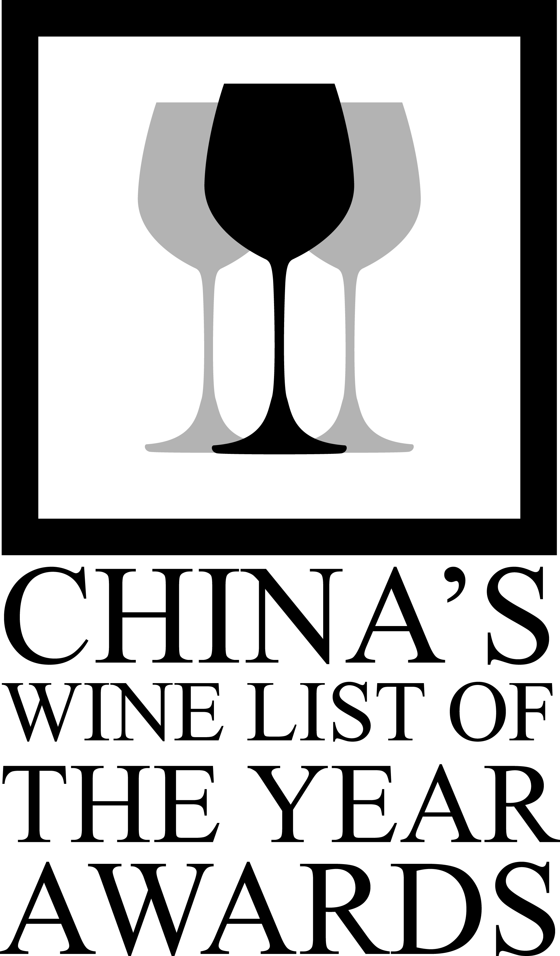 China's Wine List of The Year Awards